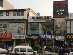 Ali Dental Clinic F7 logo